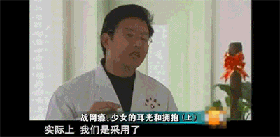 雷电法王杨永信那个电击网瘾少年的恶魔如今过得怎么样