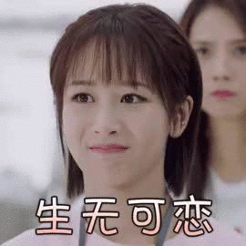 张天爱的假胯宽