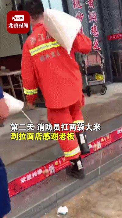 走上门付面钱去