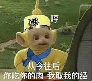 表情包燃起来搞笑表情包