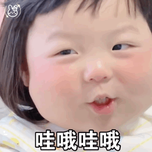 表情包动图还不快点回来表情包普信男普信女头像表情包集合破口大骂
