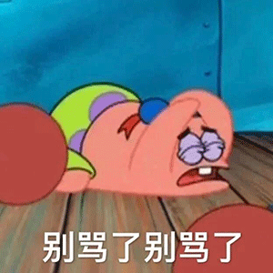 我很丑吗那我走