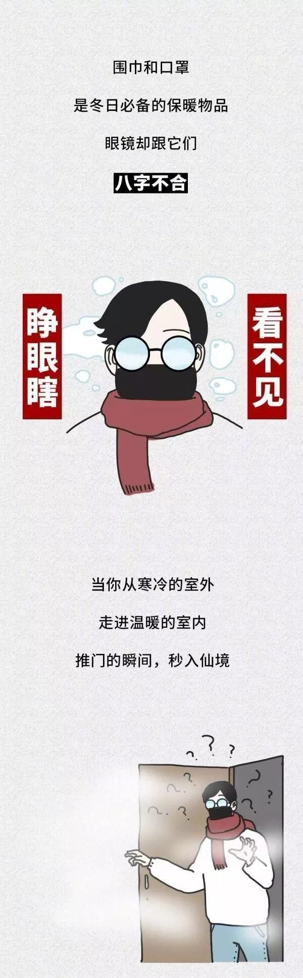 六亲不认人畜不分这说起来真是一把辛酸泪啊