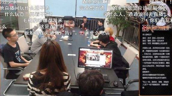 把脉《狼人杀》：火热背后 仍藏危机