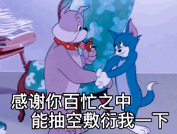 0531抖音表情包背景图热图