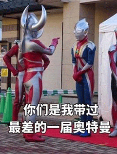感动!奥特曼没有丢,而是去执行任务了