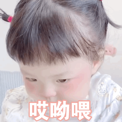 丸子妹妹表情包你怎么这么好呀