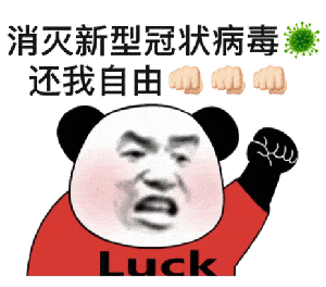 云浮人速看!新冠疫苗接种新规,今天开始执行.