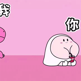 六一儿童节表情包文案套路礼物没输过
