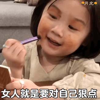 搞怪萌娃表情包今天记得来幼儿园接我哦