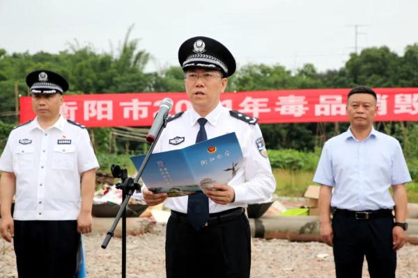 向毒品亮剑!衡阳集中销毁467.9公斤毒品