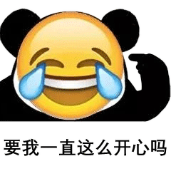 有时候你把什么放下了,不是因为突然就舍得了,而是因为期限到了,任性