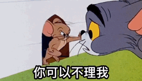 抖音热门表情包你没时间聊天就把你兄弟推给我