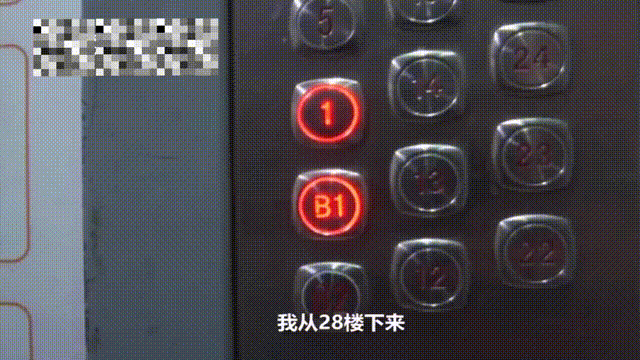 电梯惊魂!28楼直坠14楼!