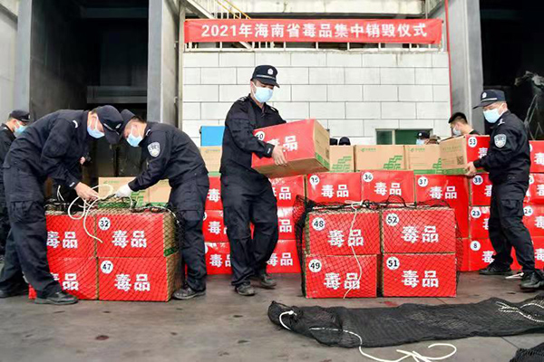 海南集中销毁毒品1.678吨