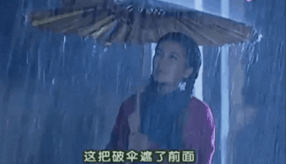 大事不好,要下雨了!