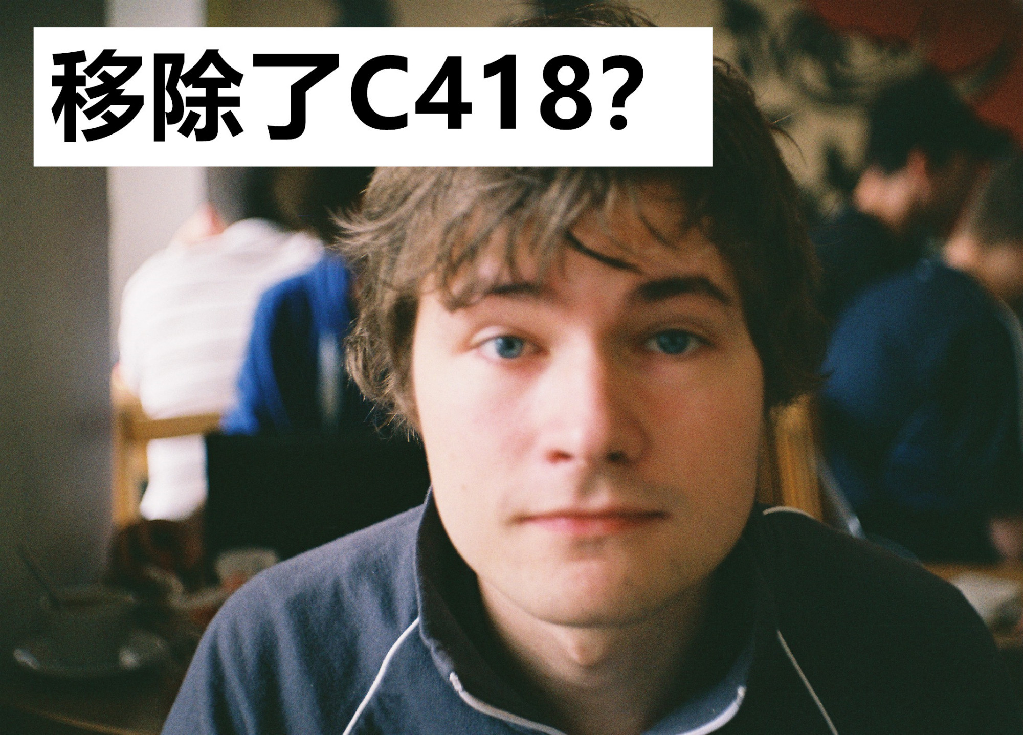 我的世界听说mojang移除了c418更新了终末之诗117迷之操作