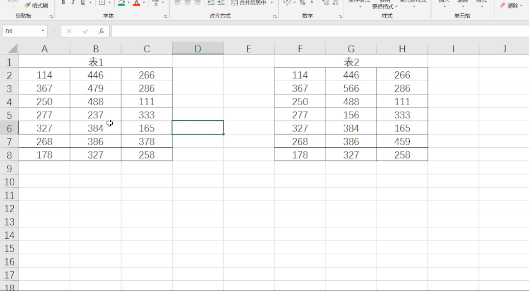 20个excel动图技巧,让小白秒变大神