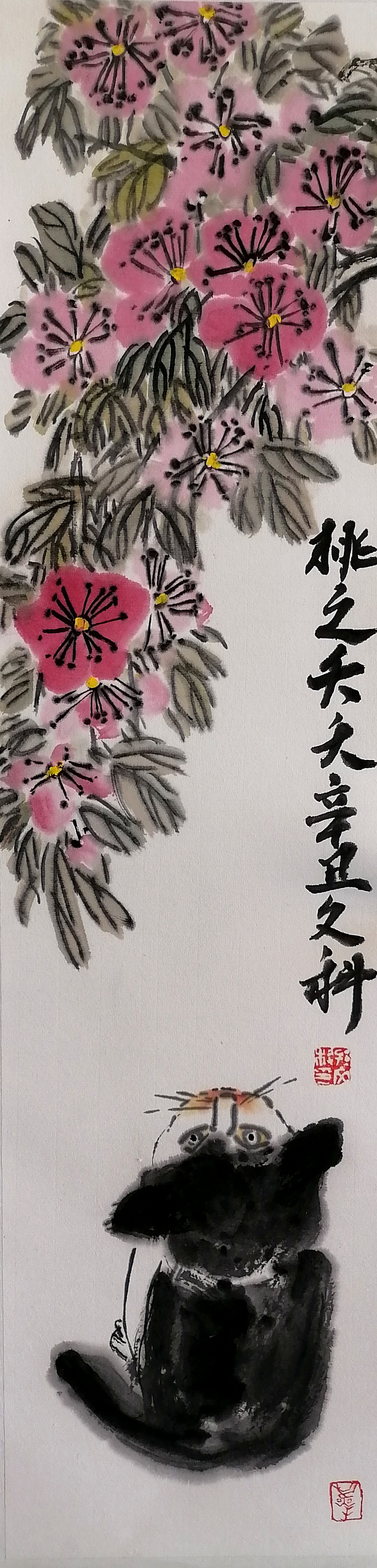 "拟笔意,行墨风"画家孙文(孙文科)