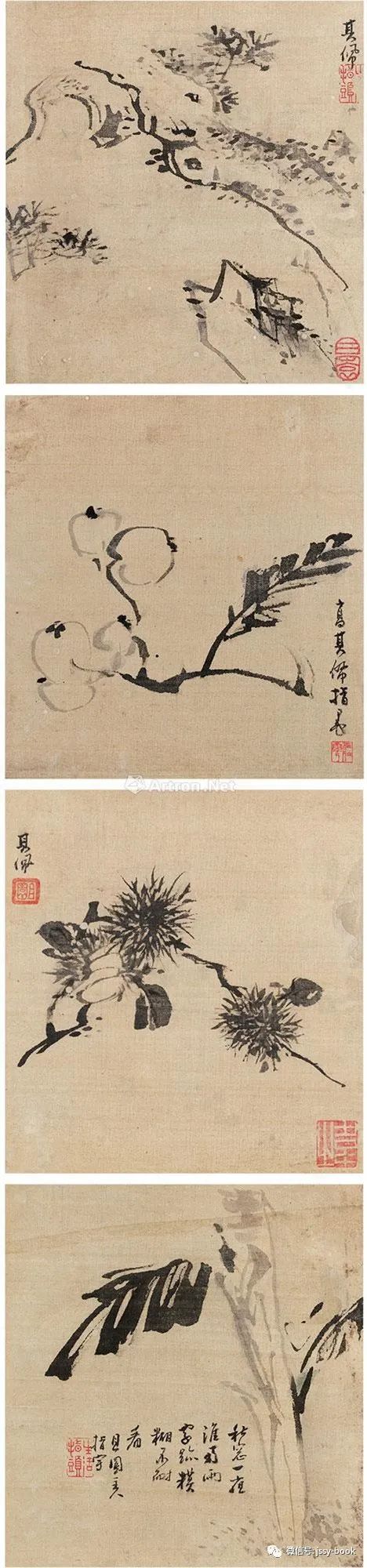 高其佩16721734指画册册页十二开水墨绢本