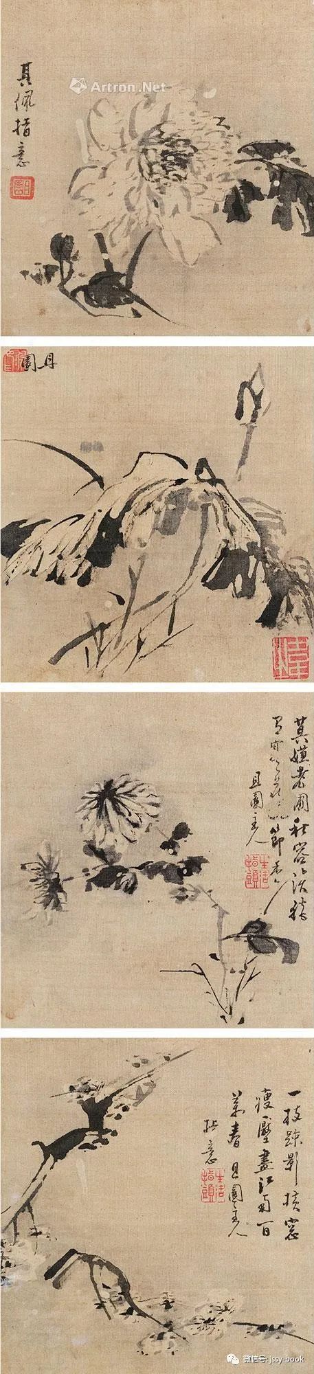 高其佩16721734指画册册页十二开水墨绢本