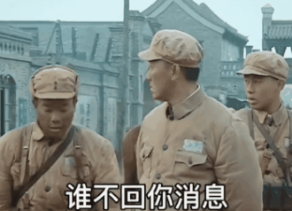 微信搜索:呆图青年表情包 gif动图 图片制作 精选头像