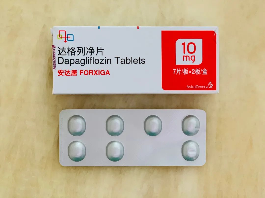 恩格列净