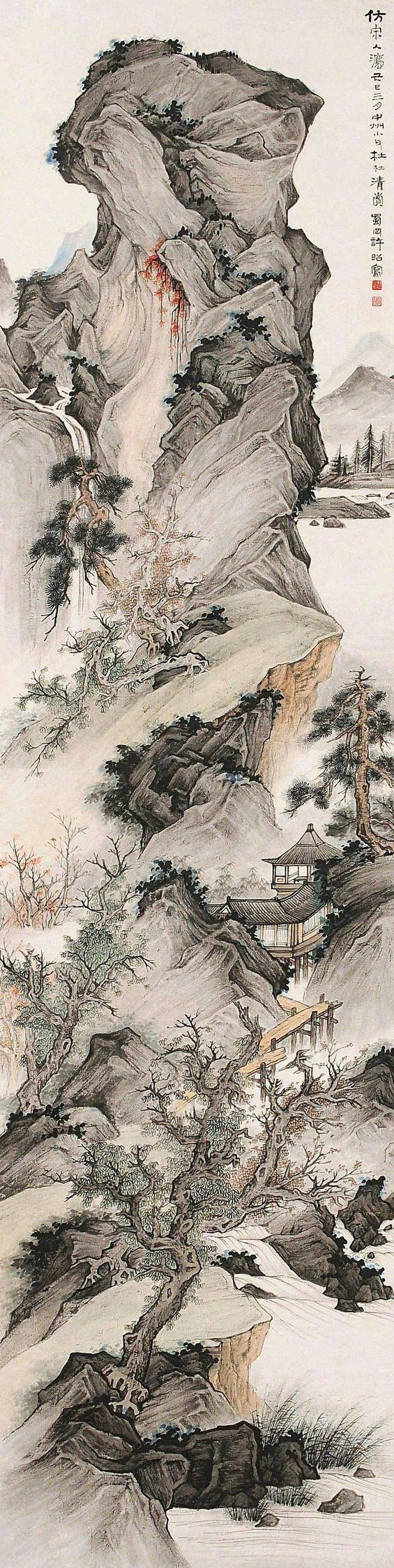 许昭山水画作品欣赏
