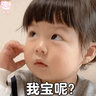 小可爱表情包可盐可甜