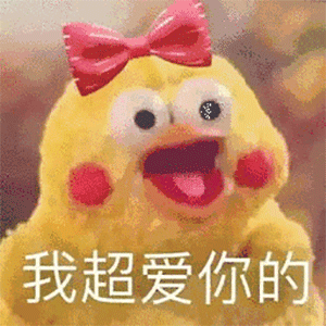 第112期聊天斗图必备表情包