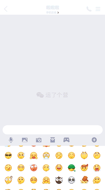 微信和qq终于可以互通了