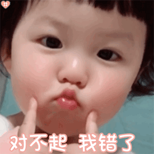 丸子妹表情包:我妈不让我和傻子玩表情包