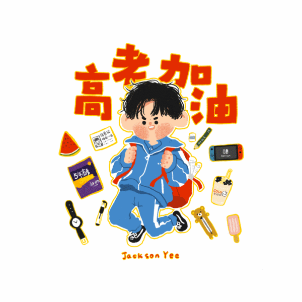 高考加油丨备战高考乘风破浪 莲花交警为青春护航