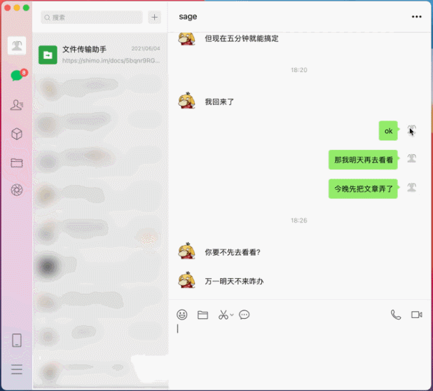 618_558gif 动态图 动图