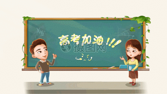 高考第一天多图带你直击石门高考现场