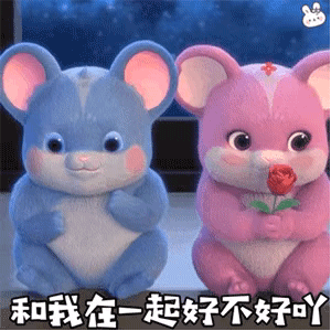 微信可爱聊天表情包|今晚能去你家吗_腾讯新闻
