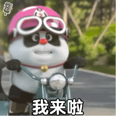 微信可爱聊天表情包|今晚能去你家吗