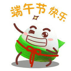 表情包端午将至祝大家端午节快乐