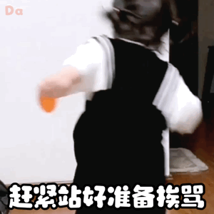 热门丸子妹妹罚站表情包去墙角给我罚站