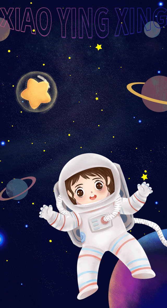 什么是快乐星球小荧星带你研究研究