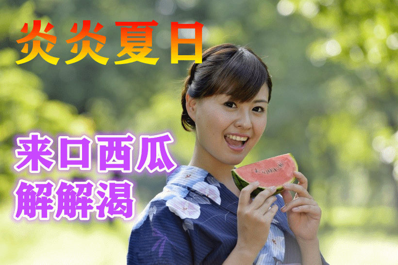 周三2021特漂亮的早安问候图片带字 2021最新早上好动态图片大全