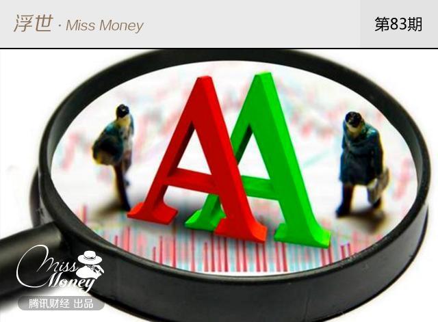 2015年这10件大事让你赚了多少钱?