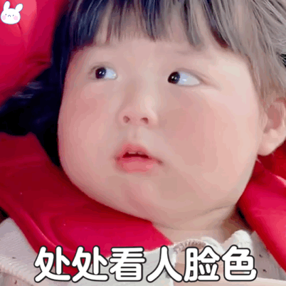 表情包丨超可爱的丸子妹妹