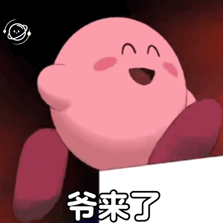 逗笑表情包cpdd五百年了