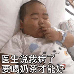 女生喜欢用的可爱搞笑表情包