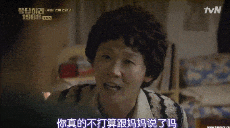 请回答1988里怎样看待得善的父母对待得善