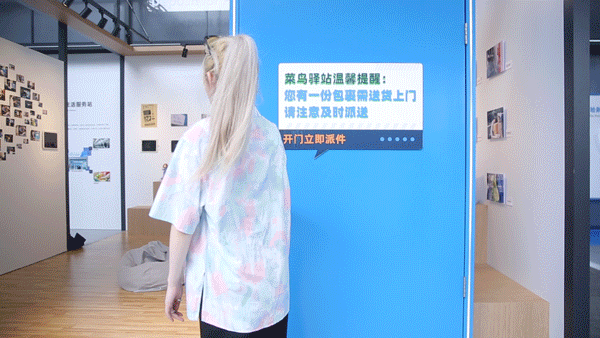 菜鸟驿站/有没有觉得像海洋