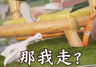 一份来自手游的表情包速递,少侠来斗图吗?