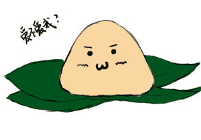 不易消化食品但由于端午安康粽子又叫