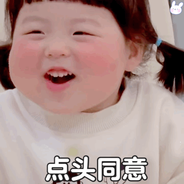 萌娃表情包我是你手心的宝
